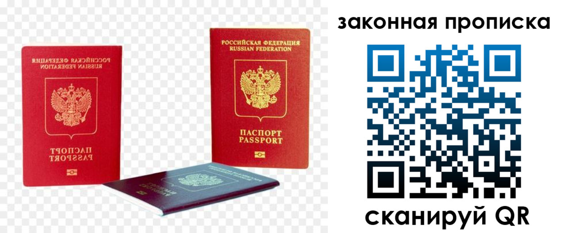 миграционный учет в Верхней Пышме