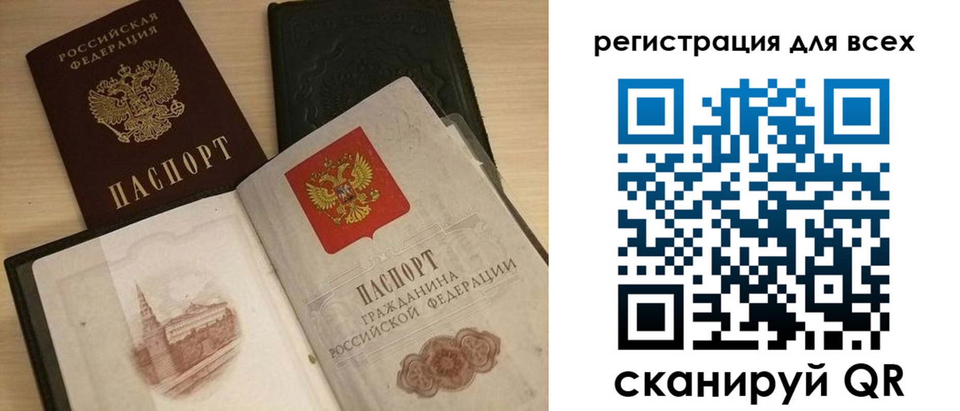 прописка регистрация в Верхней Пышме