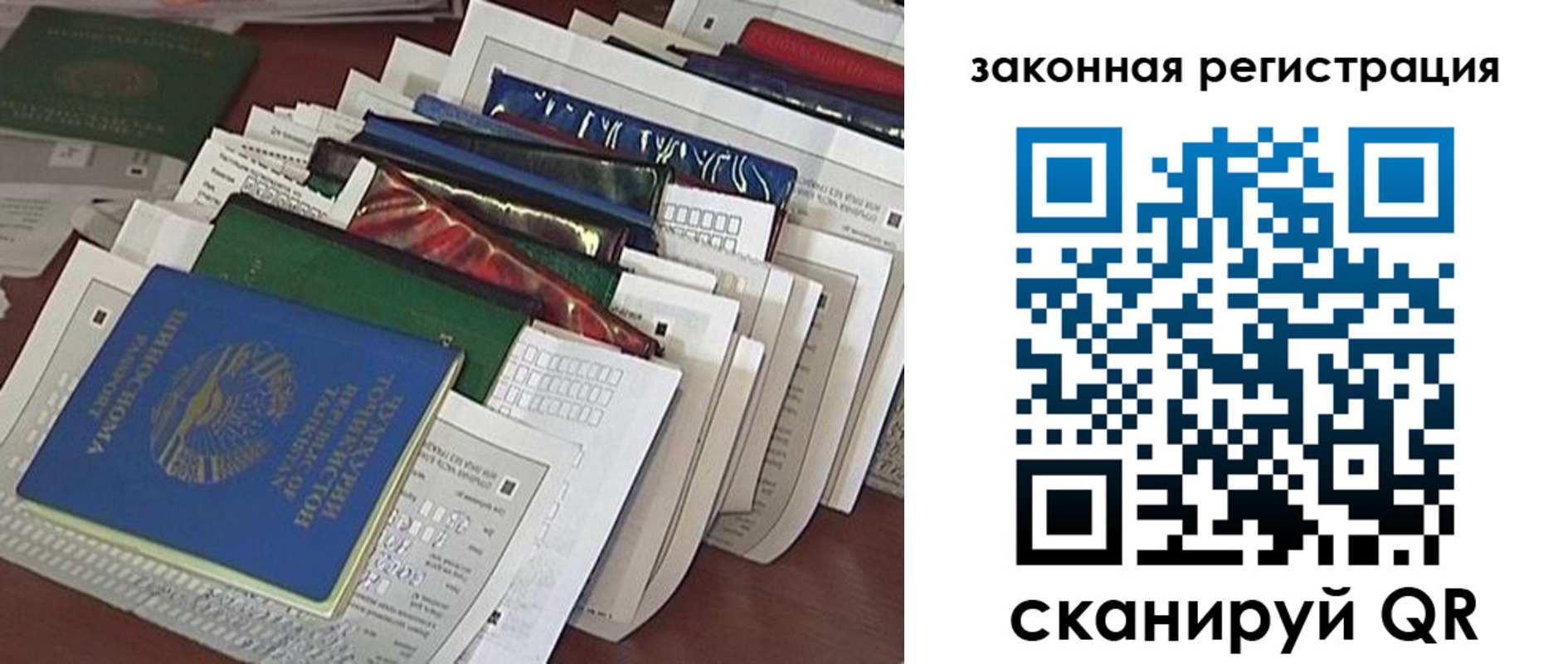 временная регистрация для школы в Верхней Пышме